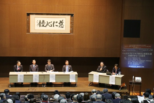 パネルディスカッションで発言する友田学長